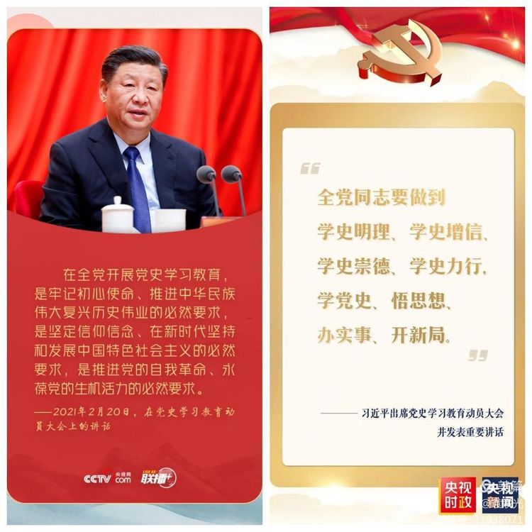 袁联光:红色文献1947年5月1日冀南书店出版《文丛》第一卷第三期