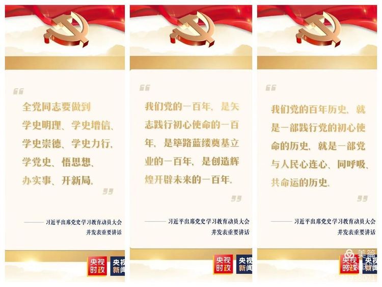 袁联光:1948年部队刊物不得外传《战友增刊》第六期