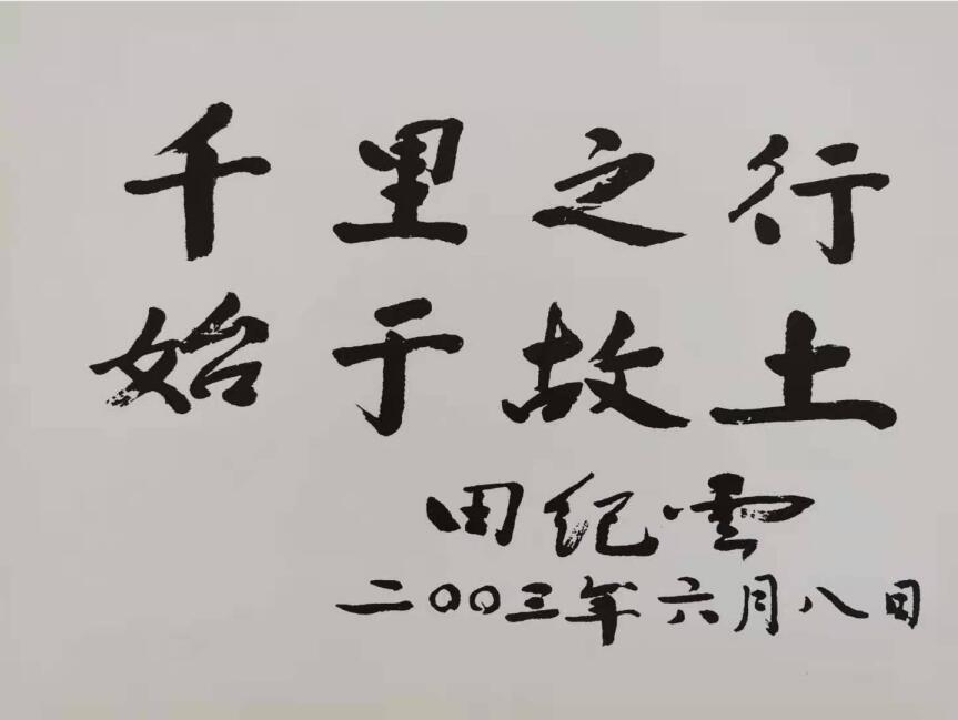 杩扮鏋楀琛ㄩ厤鍥?08.jpg