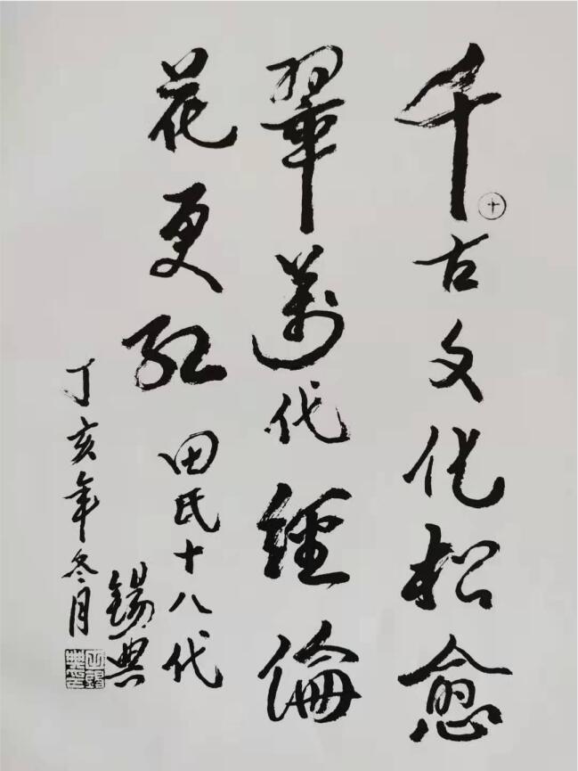 杩扮鏋楀琛ㄩ厤鍥?09.jpg