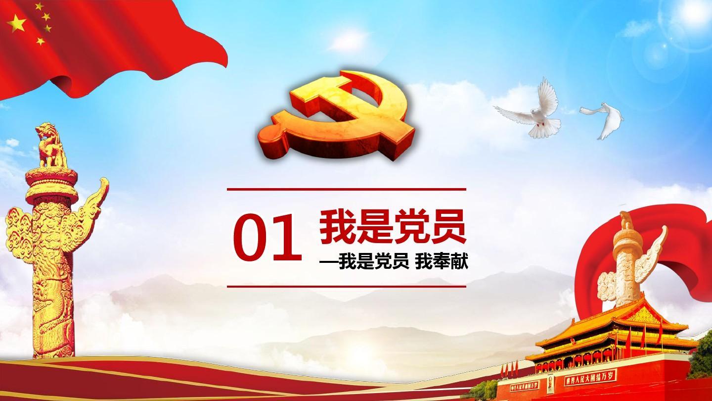 【华人诗社朗诵团】20人合诵《我是党员》（图6）