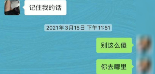 16岁少女凌晨跳江身亡!同伴:事发前她在KTV陪8个男子喝酒(图4)