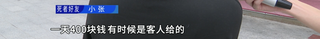 16岁少女凌晨跳江身亡!同伴:事发前她在KTV陪8个男子喝酒(图8)