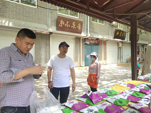 “新安禮得” 來自龍潭大峽谷的味道(图4)