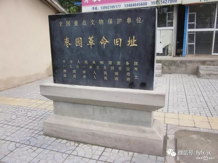 献给母亲的歌—我的延安情 作者:凡帆 朗诵/音频制作:飘然(图8)
