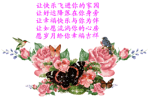 母亲节,击节而歌(组诗) 文/孙映(图8)
