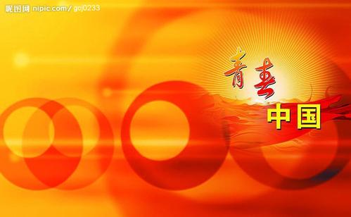 【沈阳好声音朗诵艺术团】46人合诵组诗《青春中国 青春的歌》（图68）