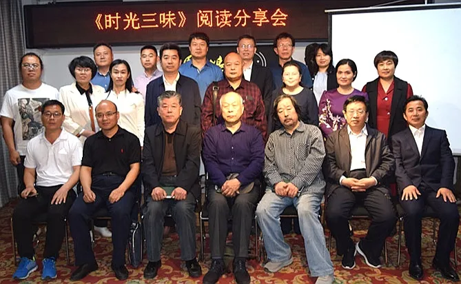 垂杨书院莱芜文化创意中心举办《时光三味》阅读分享会