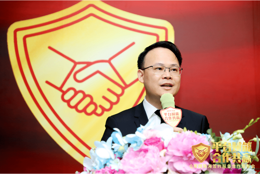 购房一站式签约成新主流 Q房网珠海与20家经纪公司达成合作（图2）