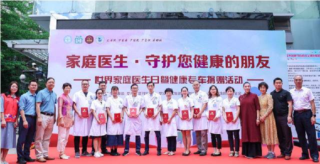 8部“小吉到家”健康专车开进深圳社区(图5)