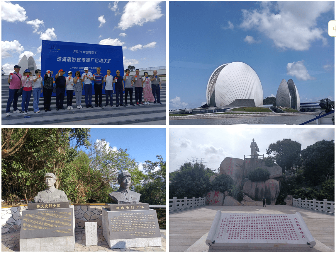 2021中国旅游日,风华正茂的珠海广邀四海拓客源(图2)