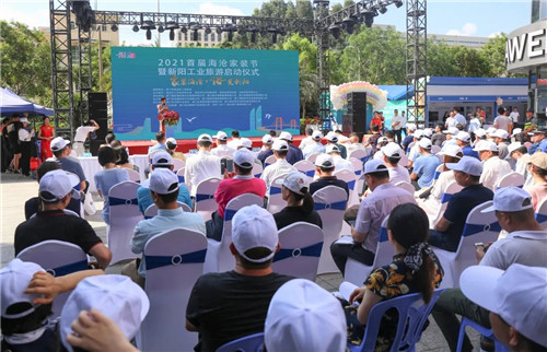 福建省厦门市举办首届海沧家装节