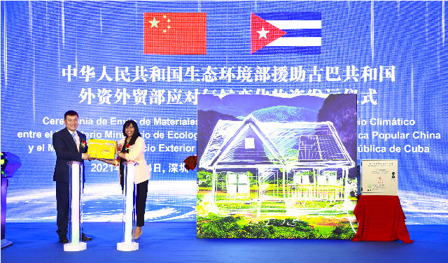 微信图片_20210525152714.png