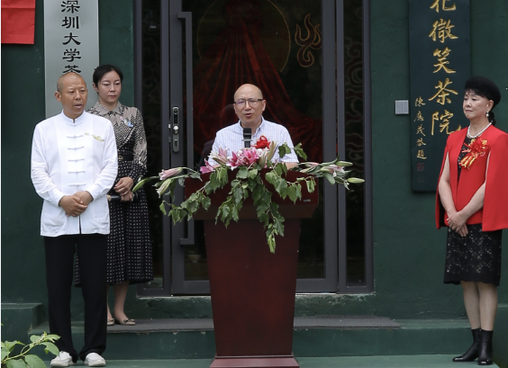 传播茶道精神,拈花微笑茶院桂山禅茶实验基地揭牌(图4)