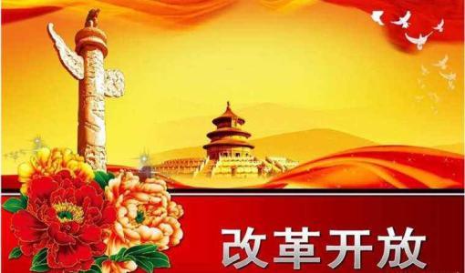 中国共产党百年华诞赋(图9)