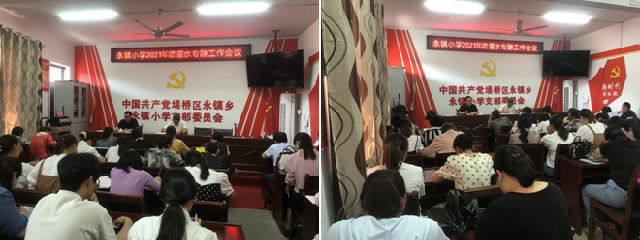 【预防溺水 珍爱生命】宿州市永镇小学多种形式保障学生防溺水安全(图2)