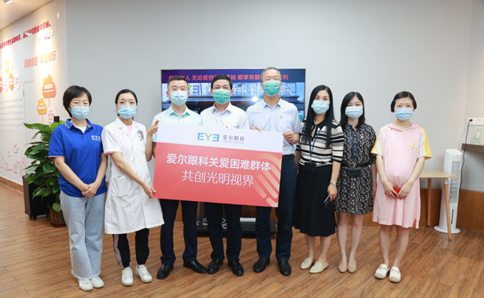 第26个全国“爱眼日”,深圳开展呵护困难群体的“晶”彩世界