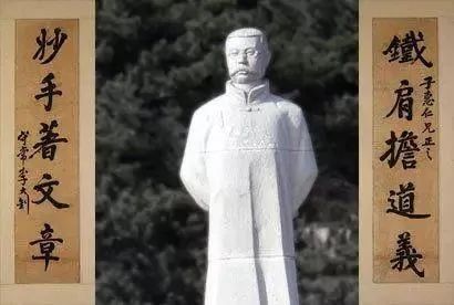 【九州风雅颂】李大钊——断头流血以从之(图2)
