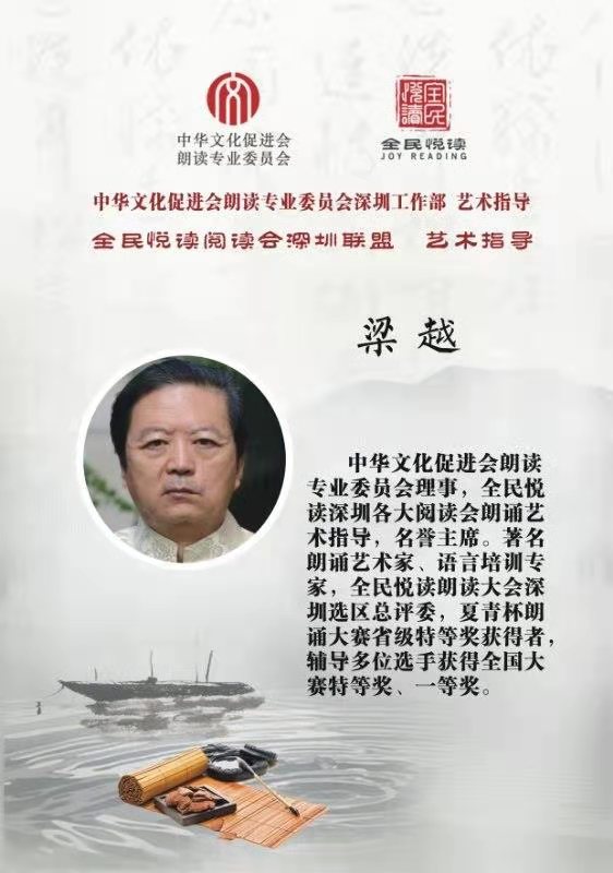 【九州风雅颂】李大钊——断头流血以从之(图6)