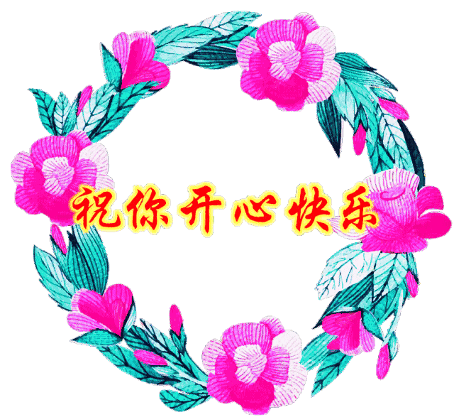 盼着夏天 ( 外一首 ) 写给毕业季即将离校的少男少女们 文/ 西心月 诵/阿红(图8)