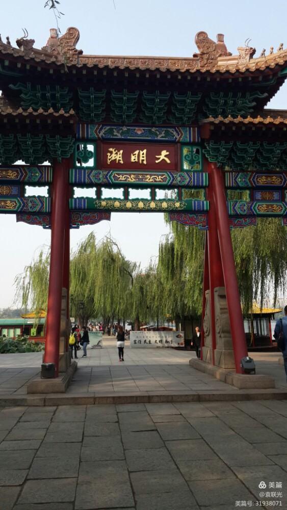 袁联光:瞿独伊的爷爷一一瞿世玮(图21)