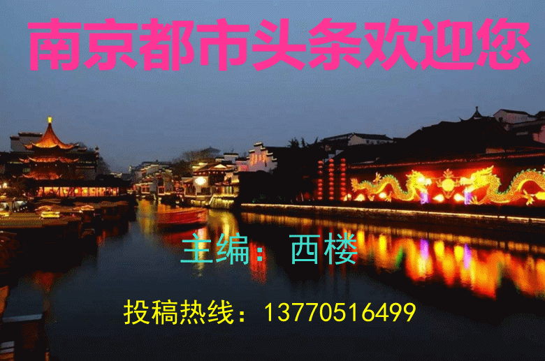 喜庆建党一百年 作者：西心月（图2）