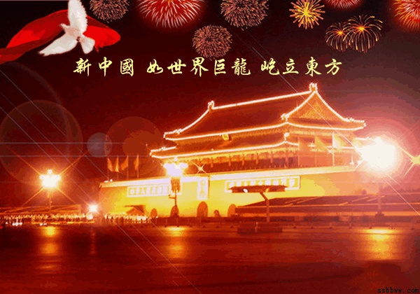 喜庆建党一百年 作者：西心月（图6）
