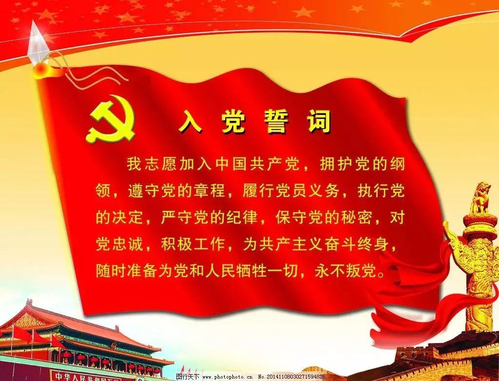 喜庆建党一百年 作者：西心月（图3）