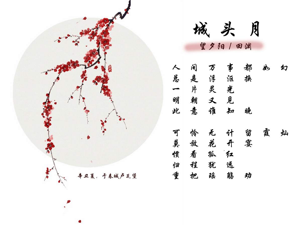 20210621 鍩庡ご鏈?.png