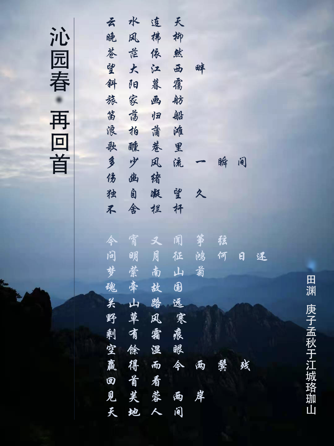 20210623 娌佸洯鏄?.png
