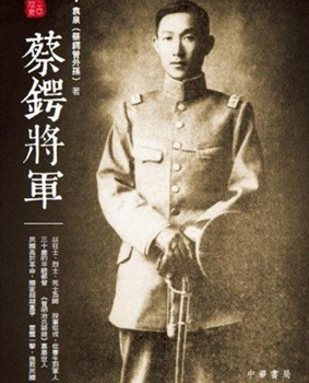 鎶ゅ浗灏嗗啗钄￠敺_350.jpg