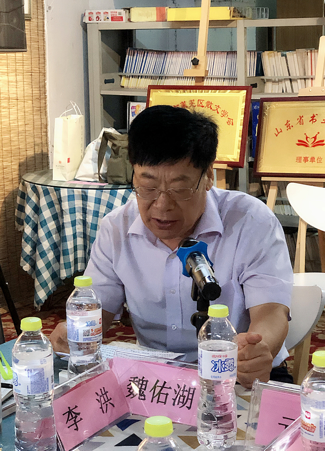 《散文十二家》第四辑分享会(图8)