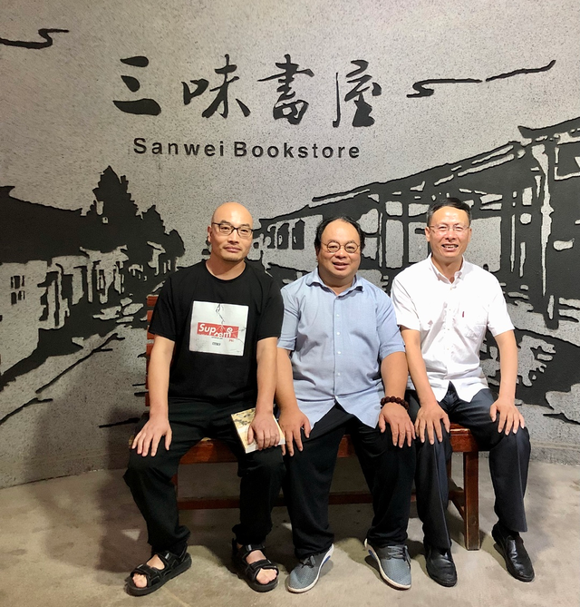 《散文十二家》第四辑分享会(图26)