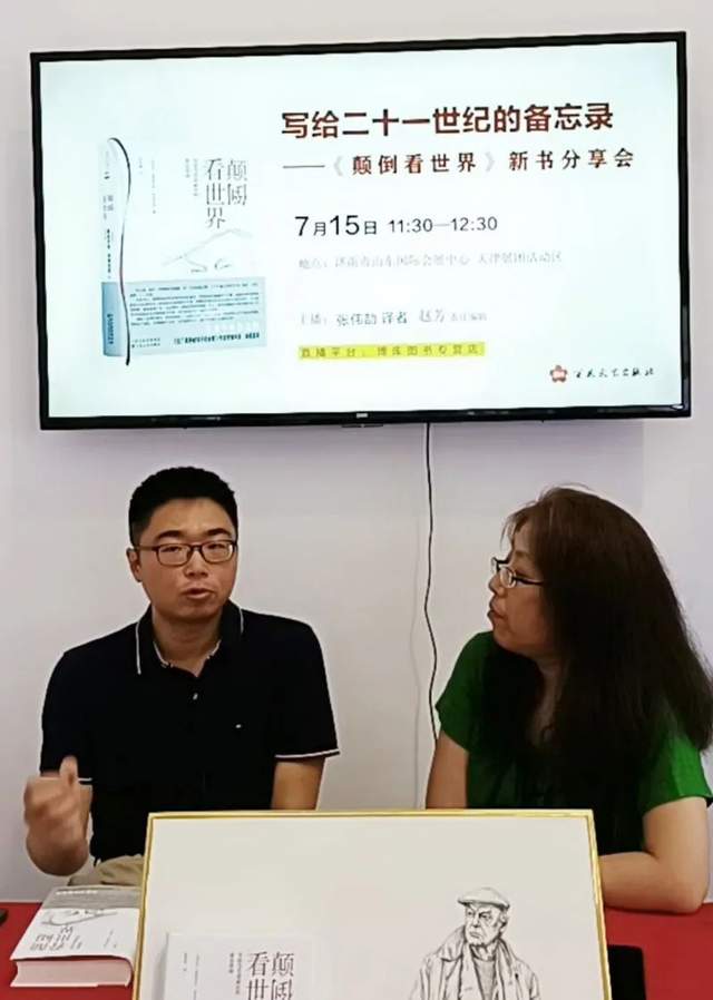 《都市头条济南头条》第30届书博会专题 相约济南,聚焦百花 ——第30届全国图书交易博览会百花活动精彩回顾(图2)