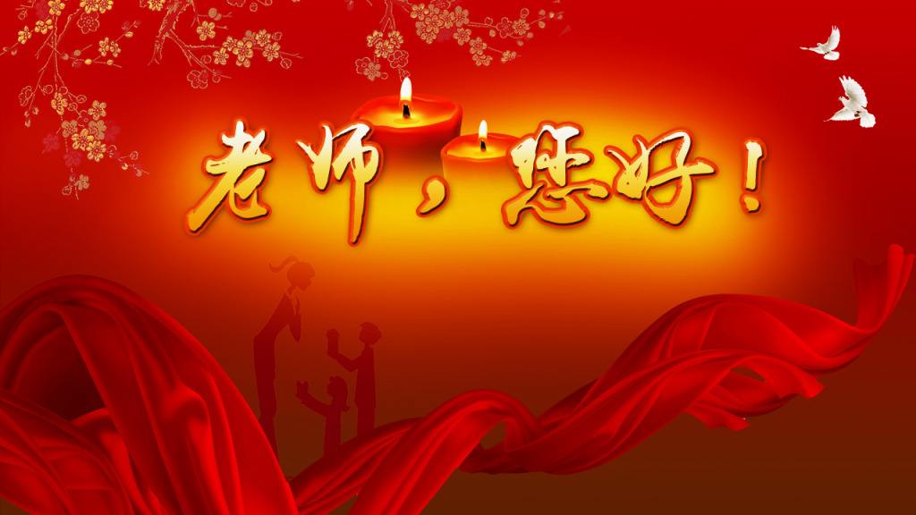 你依然站在这里 作者：蒋夷牧 朗诵：日月（图3）