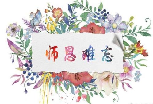 你依然站在这里 作者:蒋夷牧 朗诵:日月(图6)