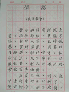 鍞愬瓭鐠嬫墜杩广?婁僵鎲ㄣ??.png