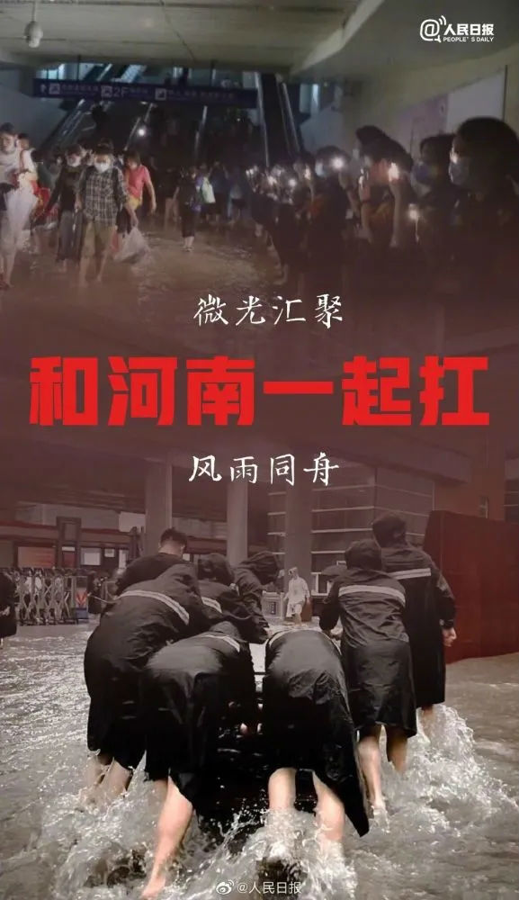 微信图片_20210723114629.jpg 微信图片_20210723114629.jpg