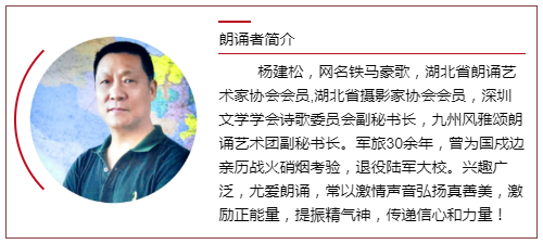 鏉ㄥ缓鏉剧畝浠?.png