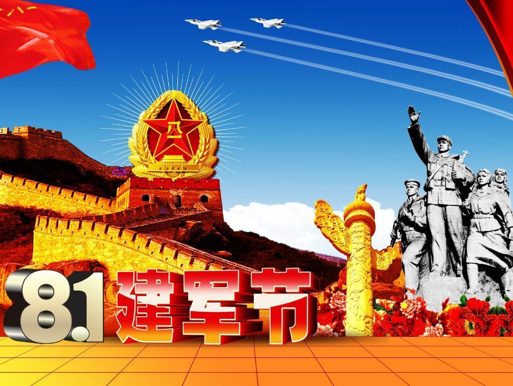 八一,我想对你说 文 / 凡帆 合诵:强者 红颜一笑(图5)