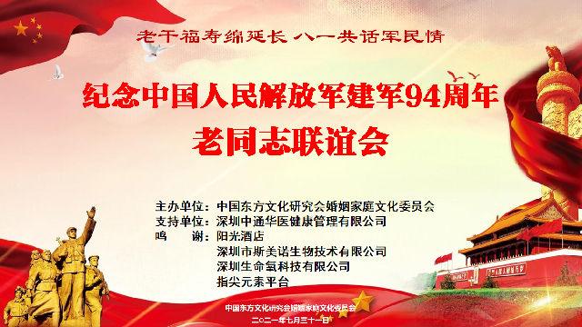 微信图片_20210802204613.png