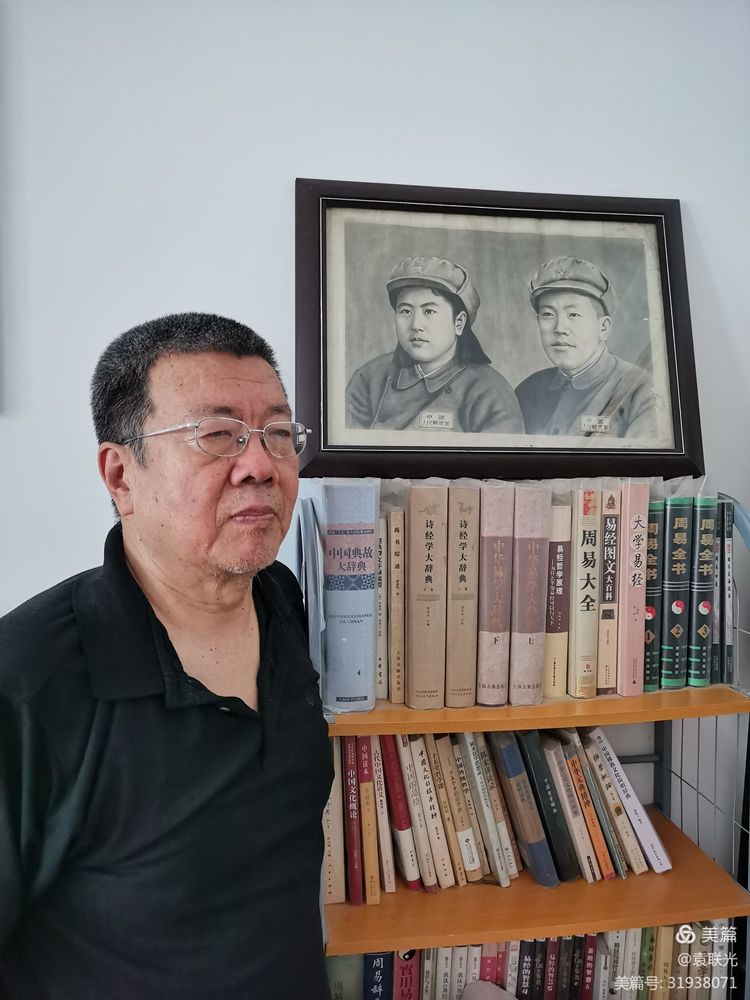 建党百年红色展第215期 1936年11月1日出版《现世界》第一卷第六期(图4)