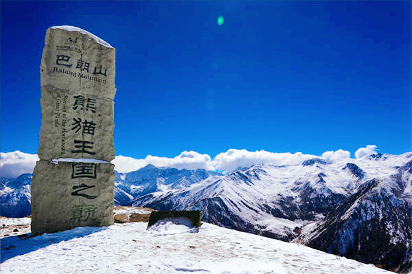 金陵旅人·三色善摄|那年翻越巴郎山:雪山万叠看不厌,雪尽山青又一奇_