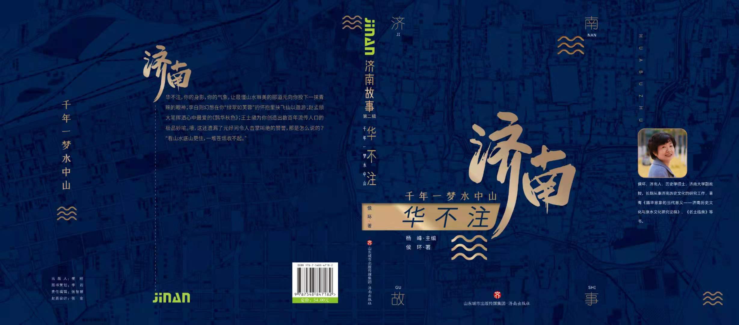 寰俊鍥剧墖_20210823094457.jpg