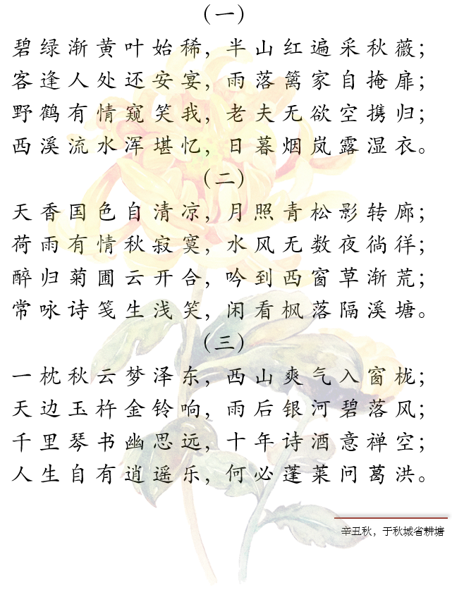 1629982239282058369.png
