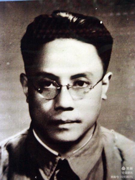 建党百年红色展第244期 1946年3月16日出版《周报》第27、28期 合刊