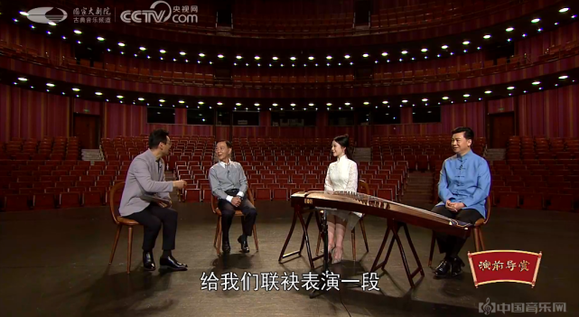 尚靖雅《筝戏雅乐·京剧古筝音乐会》线上观看人数超过两千万,这场演出太火爆了!(图9)