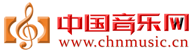 中国音乐网个人百科来了 全球音乐家中文百科全书 | 音乐家的福利