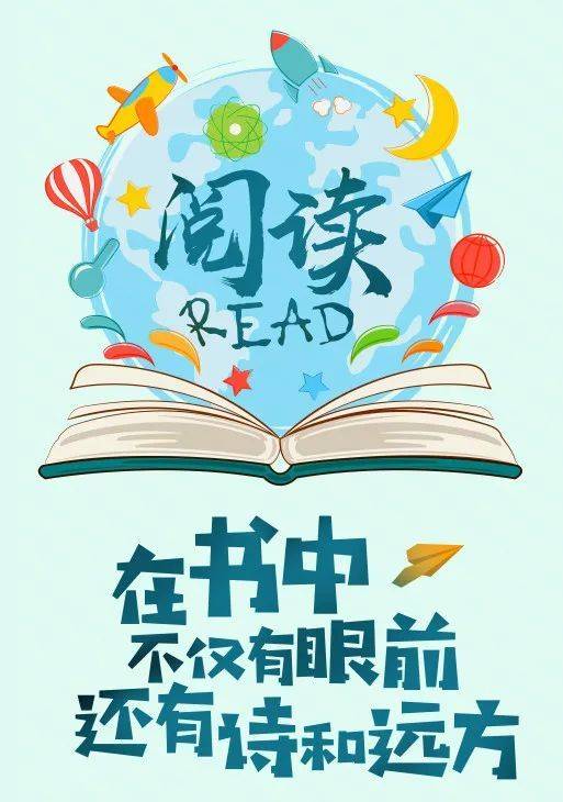 征稿 │2021年天河“悦读悦乐”征文系列活动开始啦