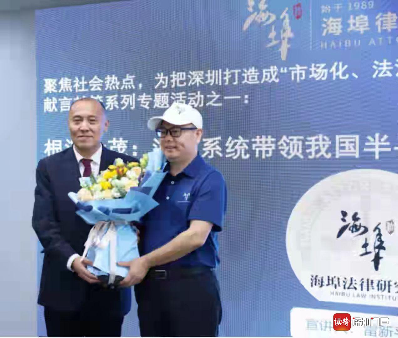 万物互联时代如何保障网络安全?法律专家力荐华为鸿蒙